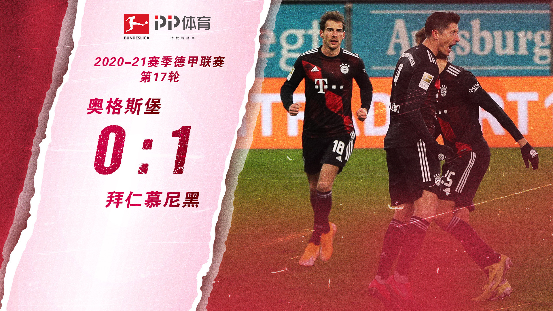 对内