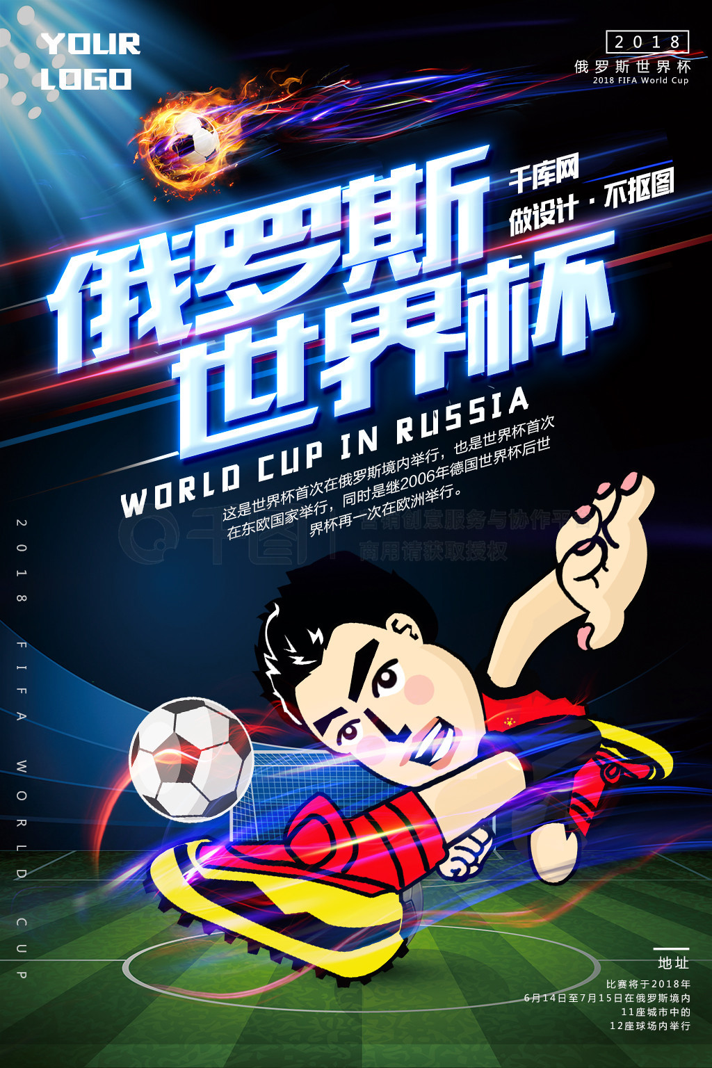 可以拿
