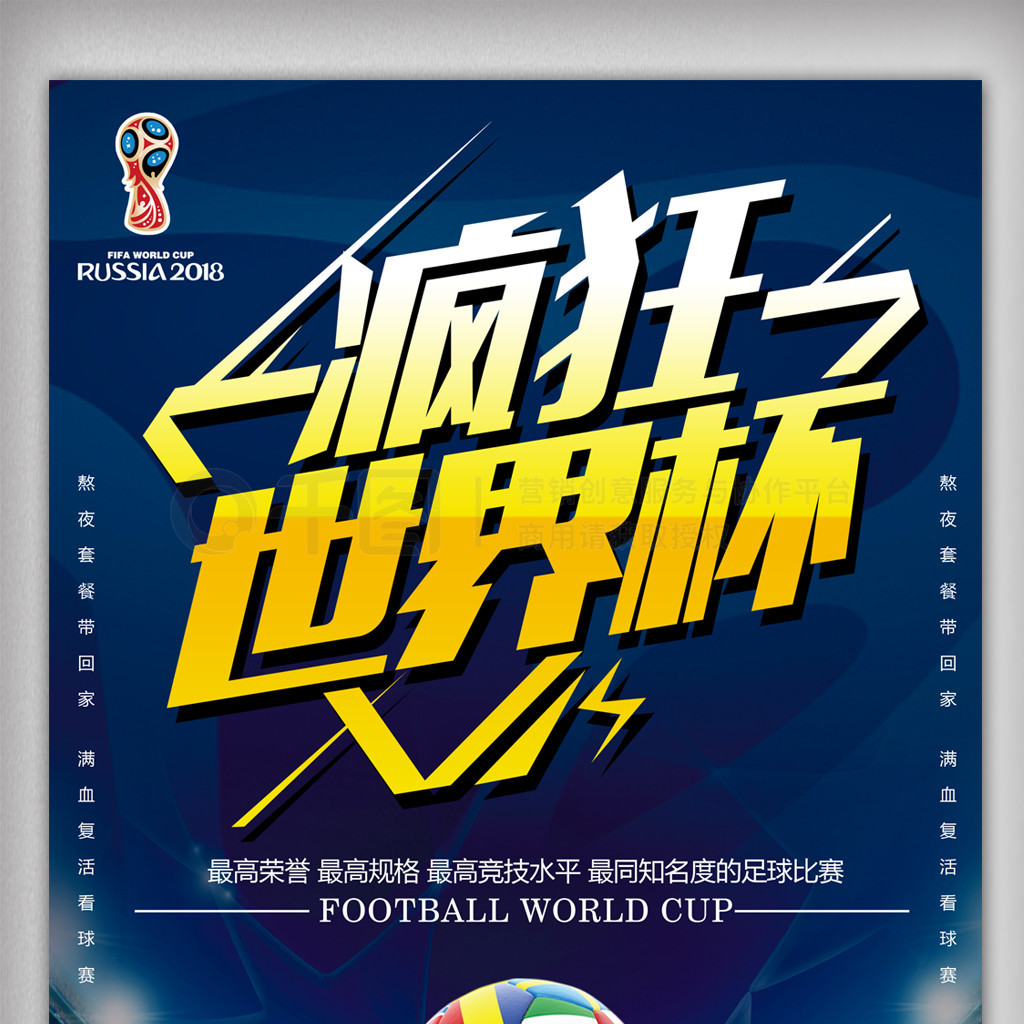 见过