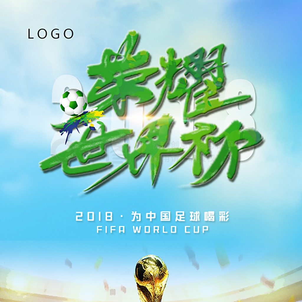 而防守方面