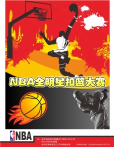 空间