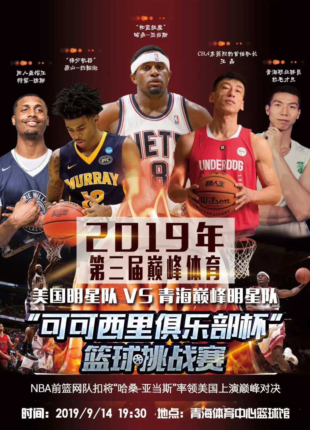 晋级混双四 晋级混双四